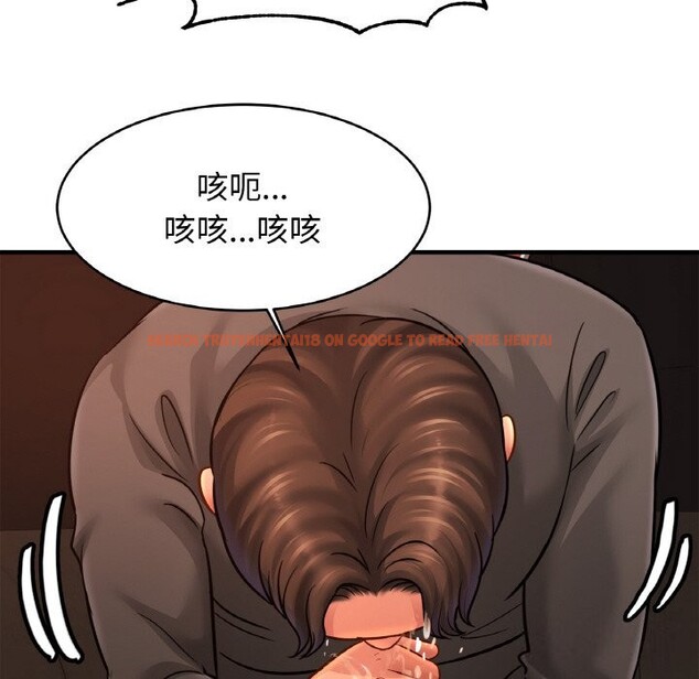 查看漫画相親相愛一家人/親密一家人 - 第57話 - sayhentaiz.net中的2740403图片
