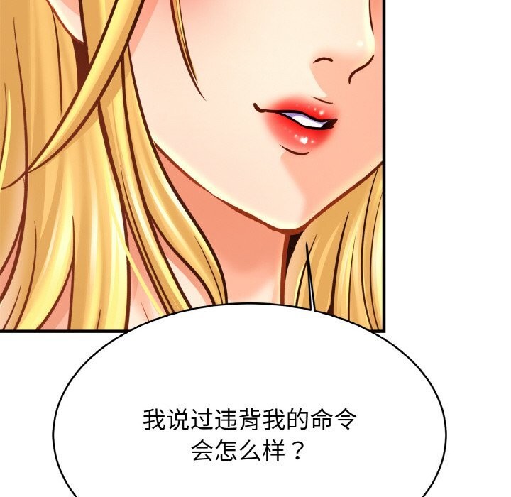 查看漫画相親相愛一家人/親密一家人 - 第57話 - sayhentaiz.net中的2740407图片