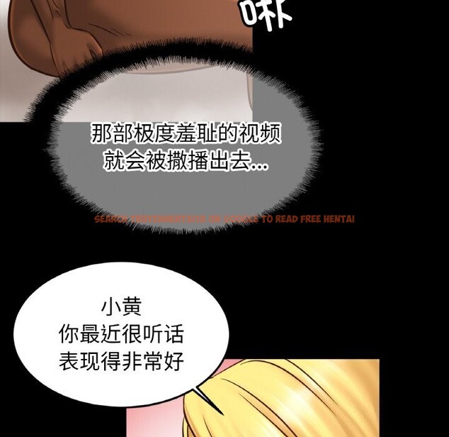 查看漫画相親相愛一家人/親密一家人 - 第57話 - sayhentaiz.net中的2740412图片