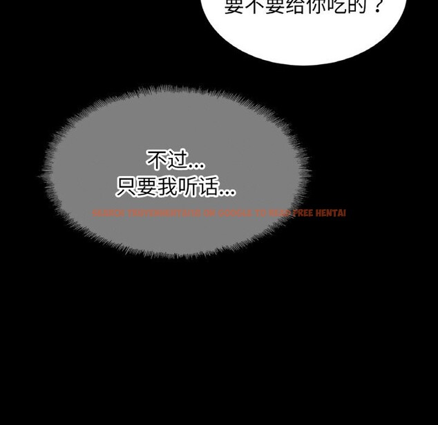 查看漫画相親相愛一家人/親密一家人 - 第57話 - sayhentaiz.net中的2740414图片