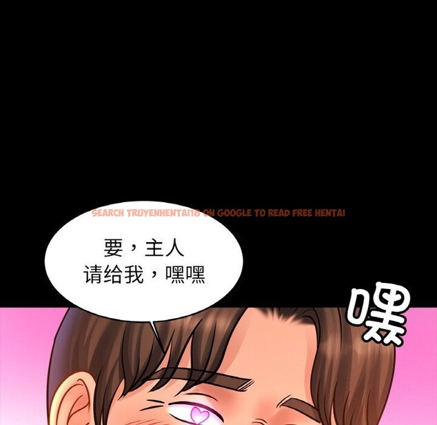 查看漫画相親相愛一家人/親密一家人 - 第57話 - sayhentaiz.net中的2740415图片