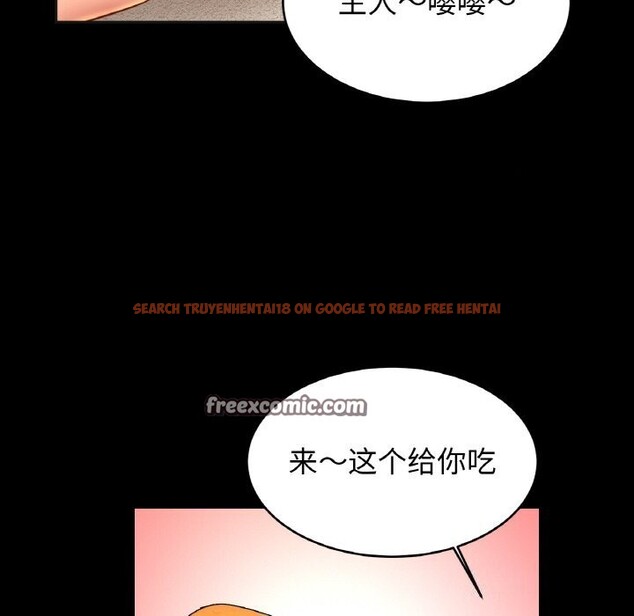 查看漫画相親相愛一家人/親密一家人 - 第57話 - sayhentaiz.net中的2740418图片