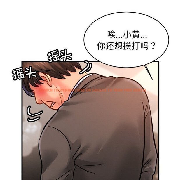 查看漫画相親相愛一家人/親密一家人 - 第57話 - sayhentaiz.net中的2740424图片