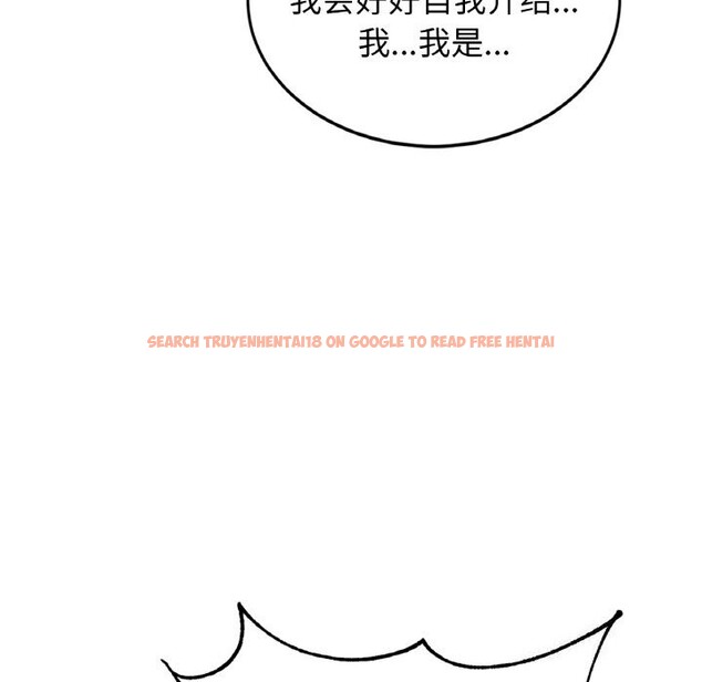 查看漫画相親相愛一家人/親密一家人 - 第57話 - sayhentaiz.net中的2740426图片