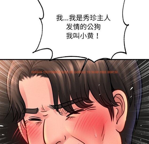 查看漫画相親相愛一家人/親密一家人 - 第57話 - sayhentaiz.net中的2740427图片
