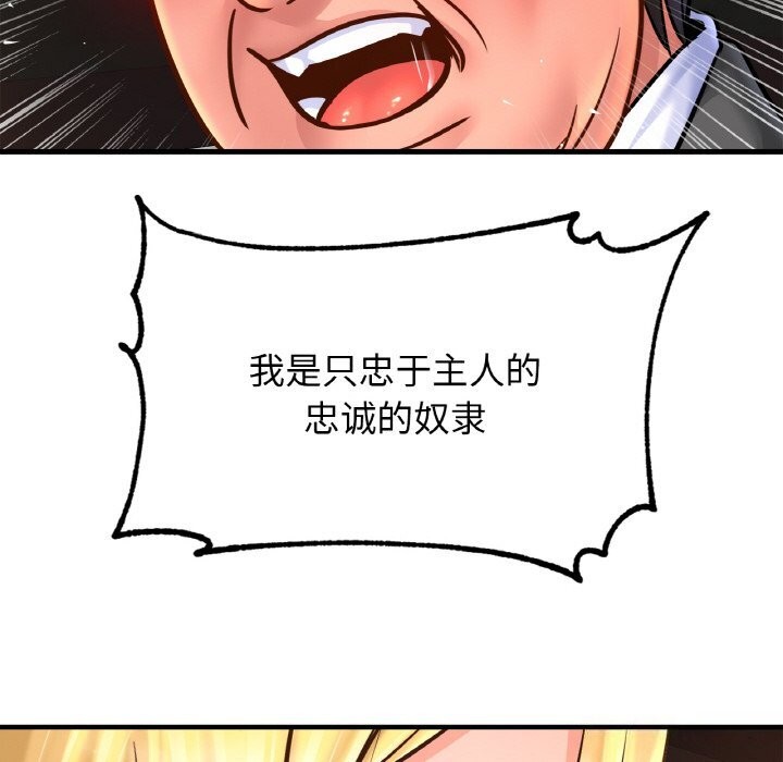 查看漫画相親相愛一家人/親密一家人 - 第57話 - sayhentaiz.net中的2740428图片