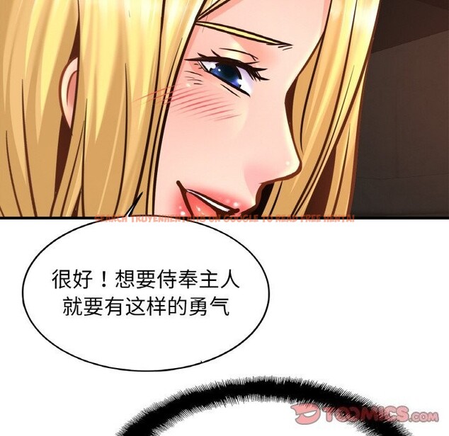 查看漫画相親相愛一家人/親密一家人 - 第57話 - sayhentaiz.net中的2740429图片