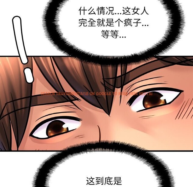 查看漫画相親相愛一家人/親密一家人 - 第57話 - sayhentaiz.net中的2740430图片