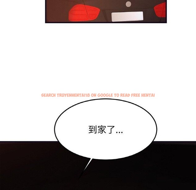 查看漫画相親相愛一家人/親密一家人 - 第58話 - sayhentaiz.net中的2764605图片