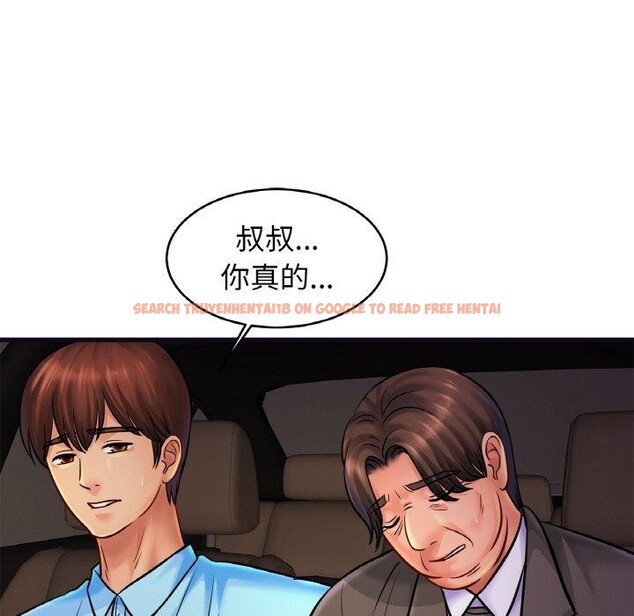 查看漫画相親相愛一家人/親密一家人 - 第58話 - sayhentaiz.net中的2764611图片