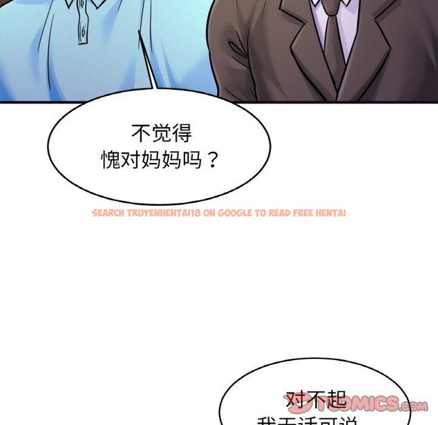 查看漫画相親相愛一家人/親密一家人 - 第58話 - sayhentaiz.net中的2764612图片