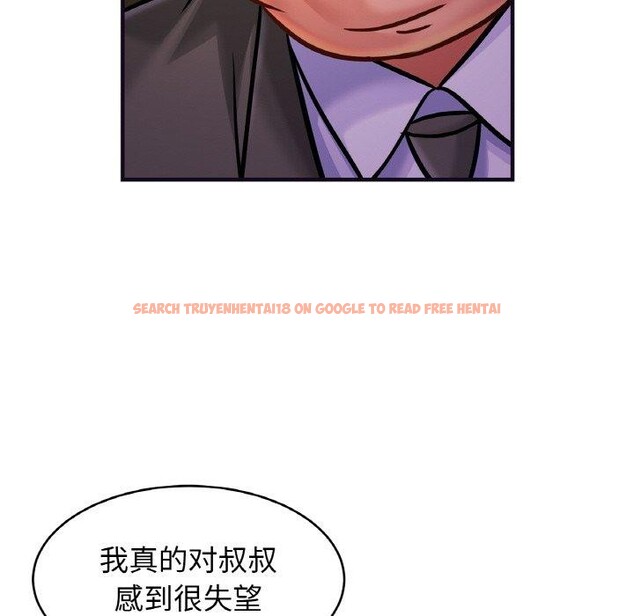 查看漫画相親相愛一家人/親密一家人 - 第58話 - sayhentaiz.net中的2764614图片