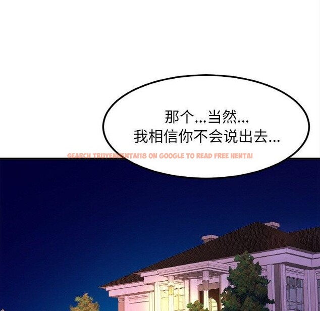 查看漫画相親相愛一家人/親密一家人 - 第58話 - sayhentaiz.net中的2764621图片