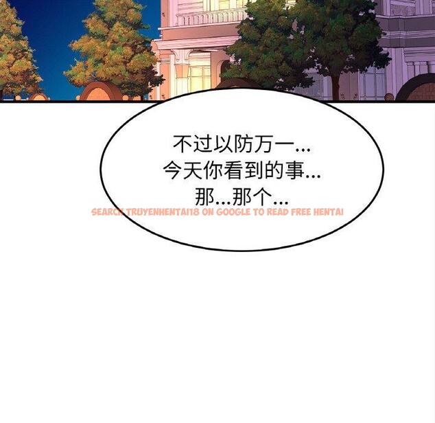 查看漫画相親相愛一家人/親密一家人 - 第58話 - sayhentaiz.net中的2764622图片