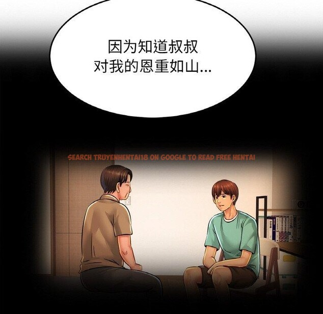查看漫画相親相愛一家人/親密一家人 - 第58話 - sayhentaiz.net中的2764631图片