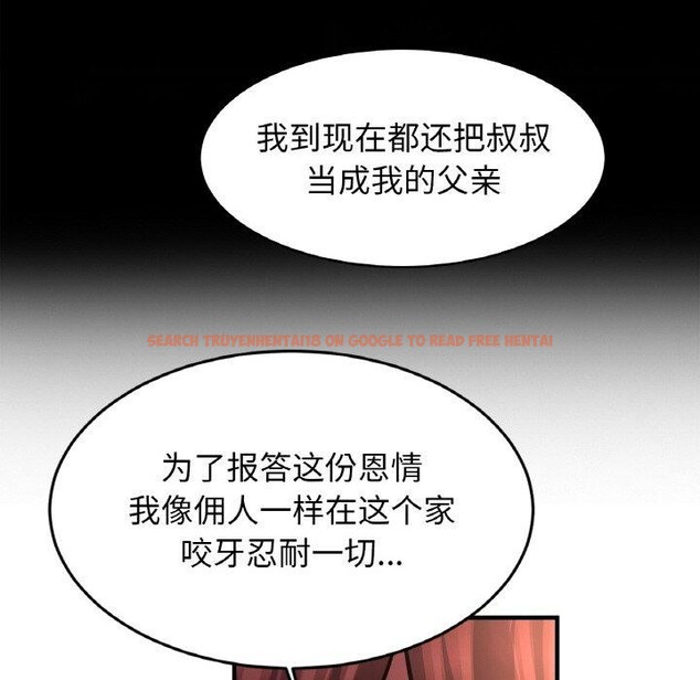 查看漫画相親相愛一家人/親密一家人 - 第58話 - sayhentaiz.net中的2764632图片
