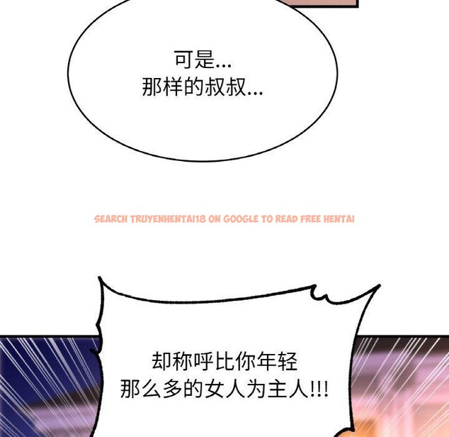 查看漫画相親相愛一家人/親密一家人 - 第58話 - sayhentaiz.net中的2764634图片