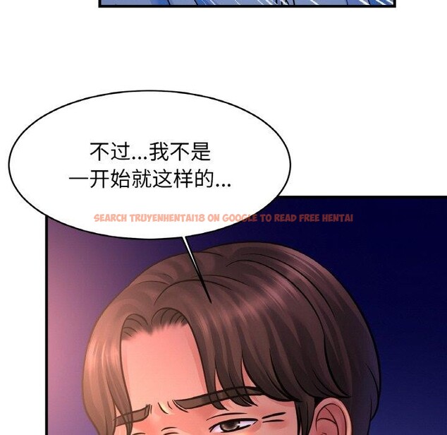 查看漫画相親相愛一家人/親密一家人 - 第58話 - sayhentaiz.net中的2764638图片