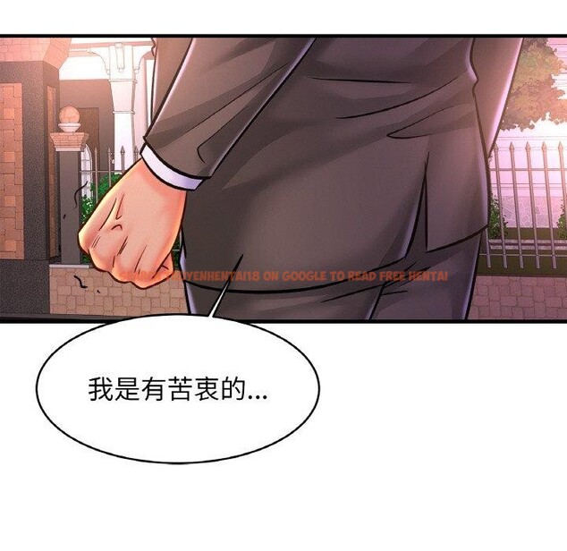 查看漫画相親相愛一家人/親密一家人 - 第58話 - sayhentaiz.net中的2764640图片