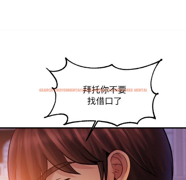 查看漫画相親相愛一家人/親密一家人 - 第58話 - sayhentaiz.net中的2764641图片