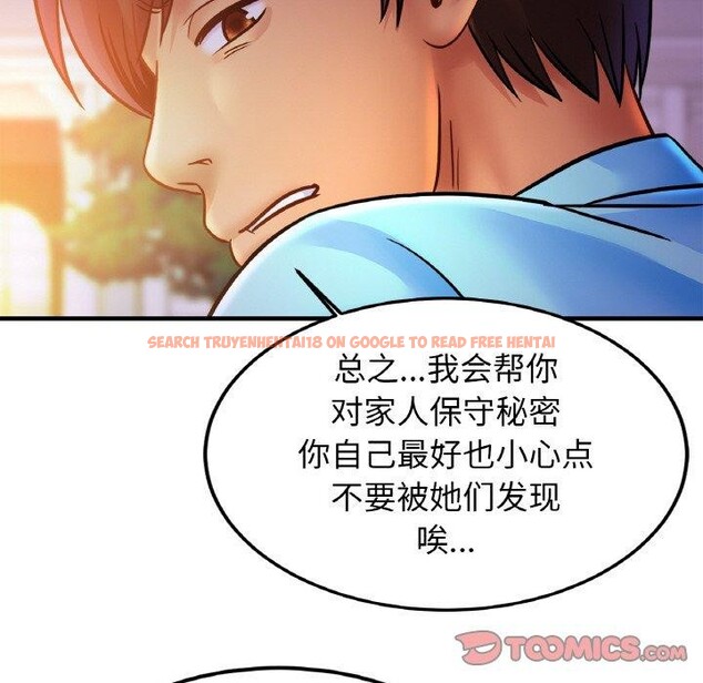 查看漫画相親相愛一家人/親密一家人 - 第58話 - sayhentaiz.net中的2764642图片