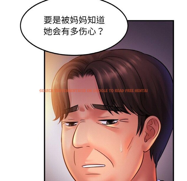 查看漫画相親相愛一家人/親密一家人 - 第58話 - sayhentaiz.net中的2764643图片