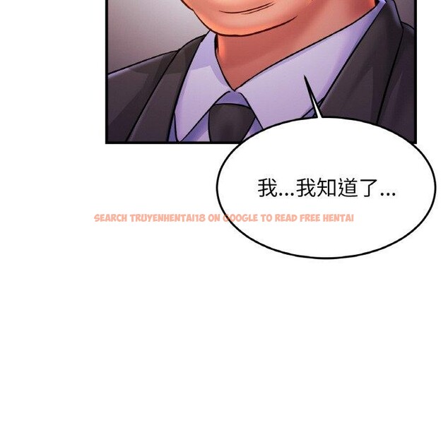 查看漫画相親相愛一家人/親密一家人 - 第58話 - sayhentaiz.net中的2764644图片