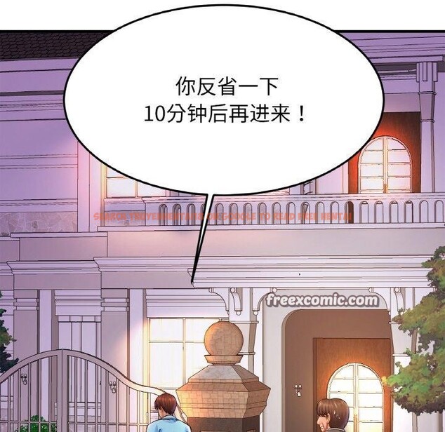 查看漫画相親相愛一家人/親密一家人 - 第58話 - sayhentaiz.net中的2764645图片