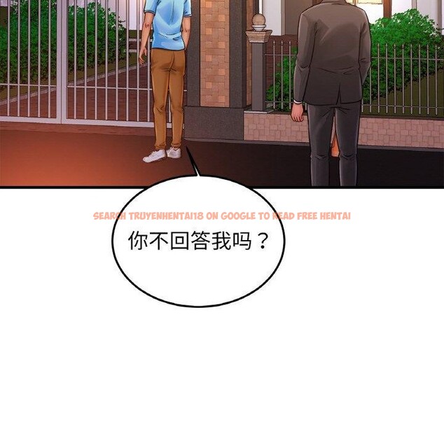 查看漫画相親相愛一家人/親密一家人 - 第58話 - sayhentaiz.net中的2764646图片
