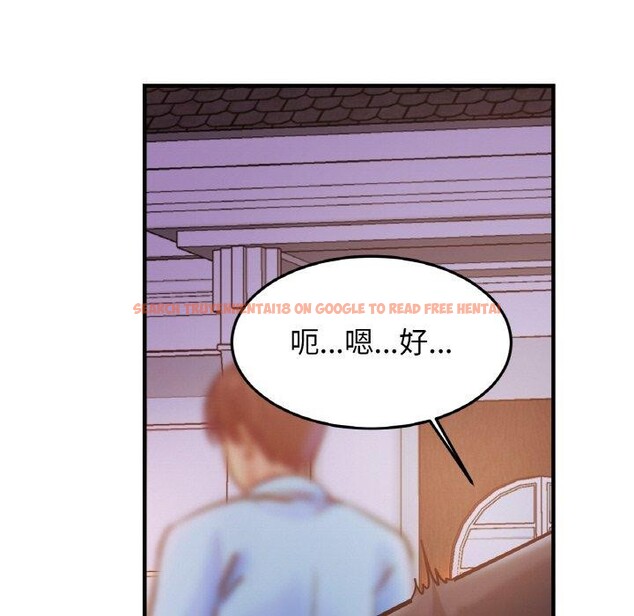 查看漫画相親相愛一家人/親密一家人 - 第58話 - sayhentaiz.net中的2764647图片
