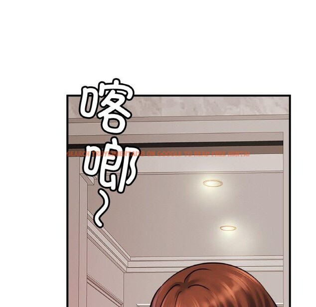查看漫画相親相愛一家人/親密一家人 - 第58話 - sayhentaiz.net中的2764655图片