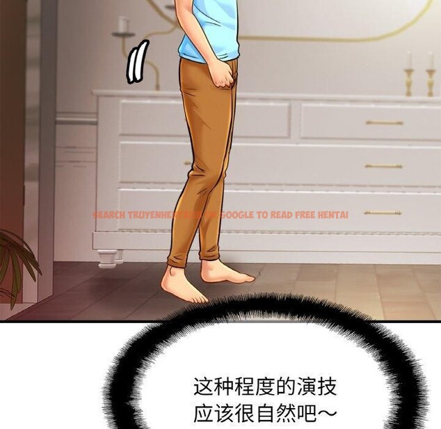 查看漫画相親相愛一家人/親密一家人 - 第58話 - sayhentaiz.net中的2764658图片