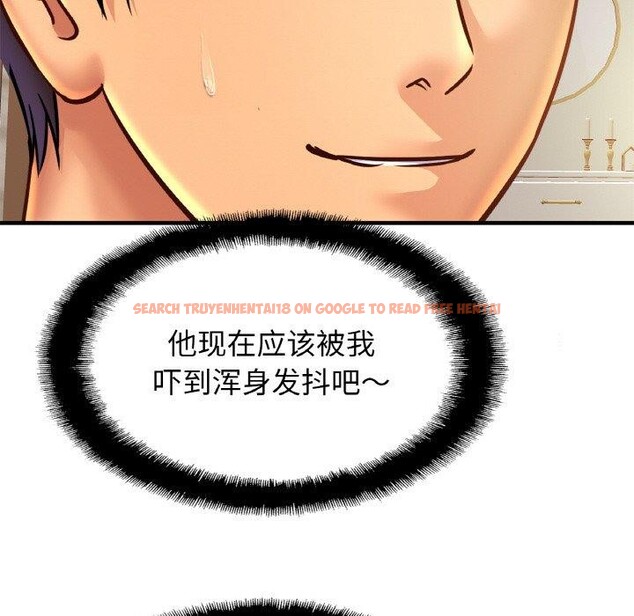 查看漫画相親相愛一家人/親密一家人 - 第58話 - sayhentaiz.net中的2764660图片