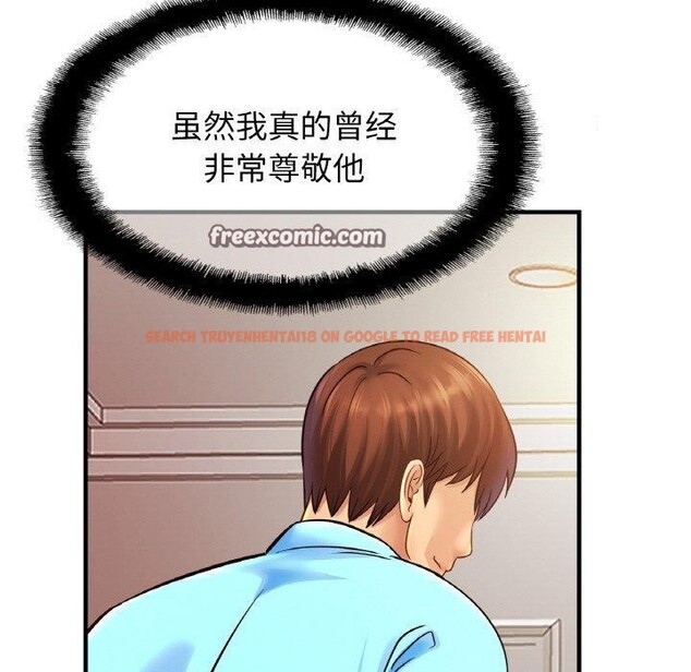 查看漫画相親相愛一家人/親密一家人 - 第58話 - sayhentaiz.net中的2764661图片