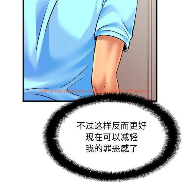 查看漫画相親相愛一家人/親密一家人 - 第58話 - sayhentaiz.net中的2764662图片