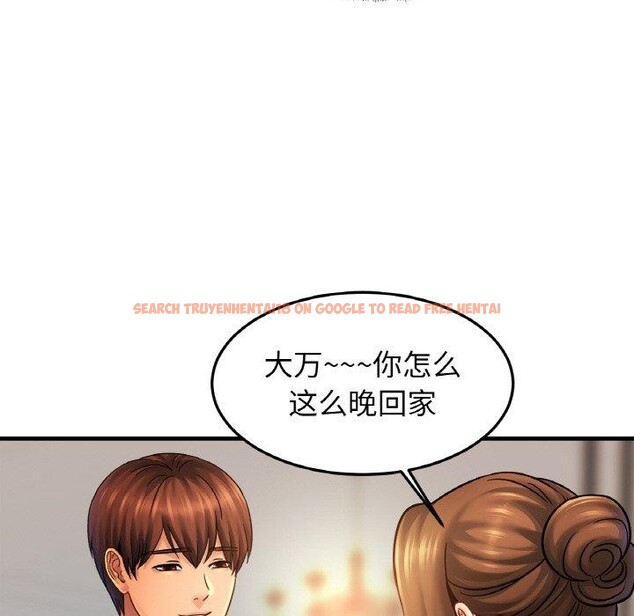查看漫画相親相愛一家人/親密一家人 - 第58話 - sayhentaiz.net中的2764663图片