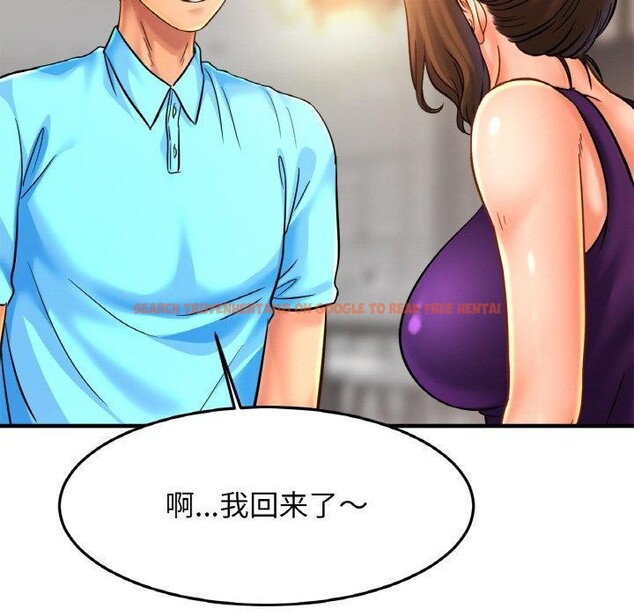 查看漫画相親相愛一家人/親密一家人 - 第58話 - sayhentaiz.net中的2764664图片