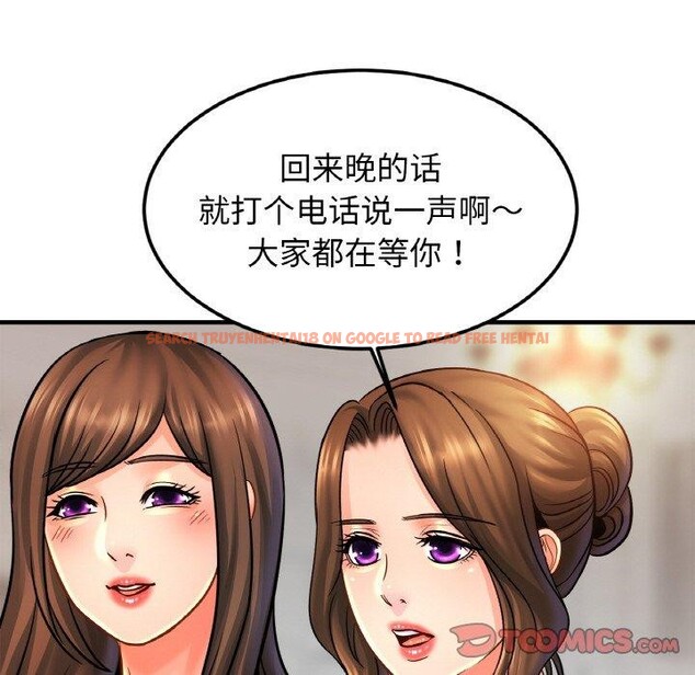查看漫画相親相愛一家人/親密一家人 - 第58話 - sayhentaiz.net中的2764665图片