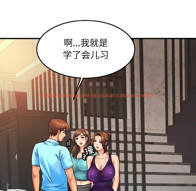 查看漫画相親相愛一家人/親密一家人 - 第58話 - sayhentaiz.net中的2764667图片