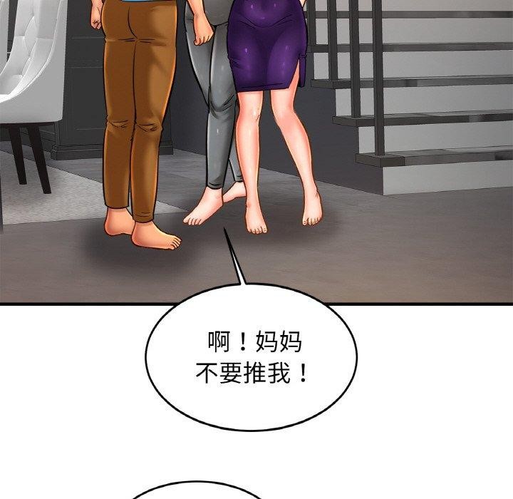查看漫画相親相愛一家人/親密一家人 - 第58話 - sayhentaiz.net中的2764668图片