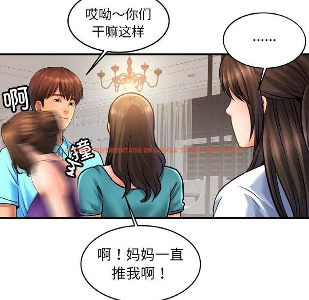 查看漫画相親相愛一家人/親密一家人 - 第58話 - sayhentaiz.net中的2764669图片