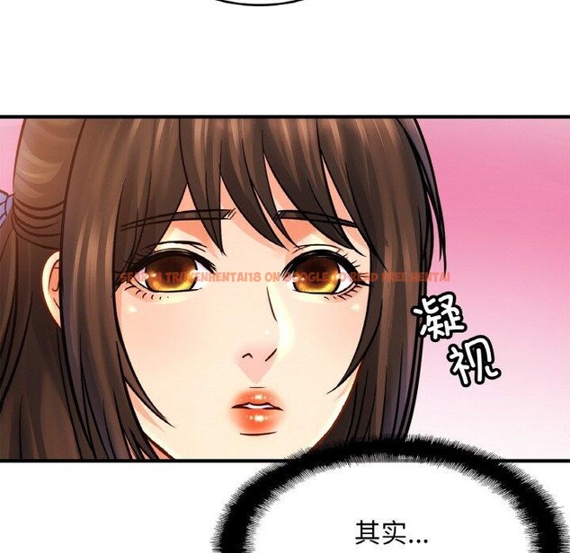 查看漫画相親相愛一家人/親密一家人 - 第58話 - sayhentaiz.net中的2764670图片