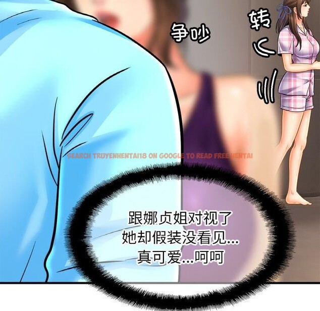 查看漫画相親相愛一家人/親密一家人 - 第58話 - sayhentaiz.net中的2764672图片