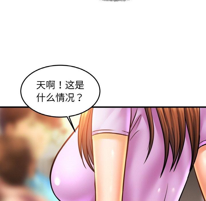 查看漫画相親相愛一家人/親密一家人 - 第58話 - sayhentaiz.net中的2764673图片