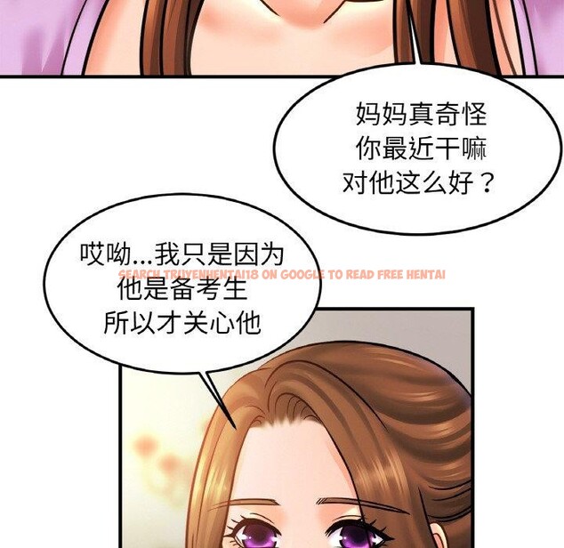 查看漫画相親相愛一家人/親密一家人 - 第58話 - sayhentaiz.net中的2764676图片