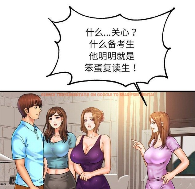查看漫画相親相愛一家人/親密一家人 - 第58話 - sayhentaiz.net中的2764678图片