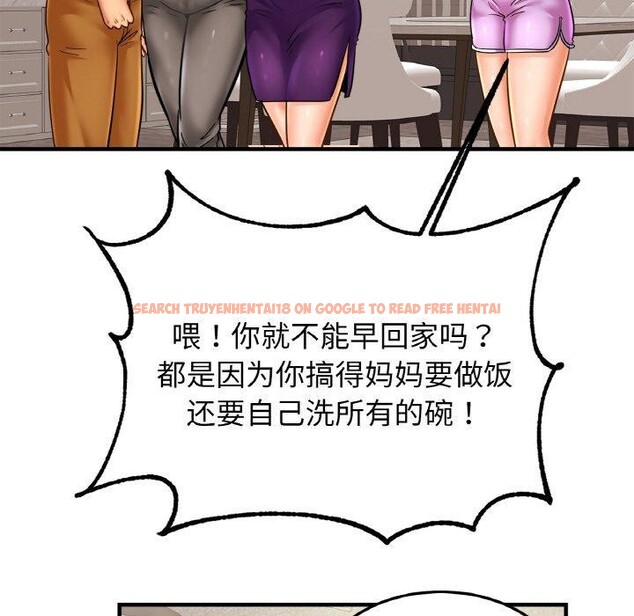 查看漫画相親相愛一家人/親密一家人 - 第58話 - sayhentaiz.net中的2764679图片