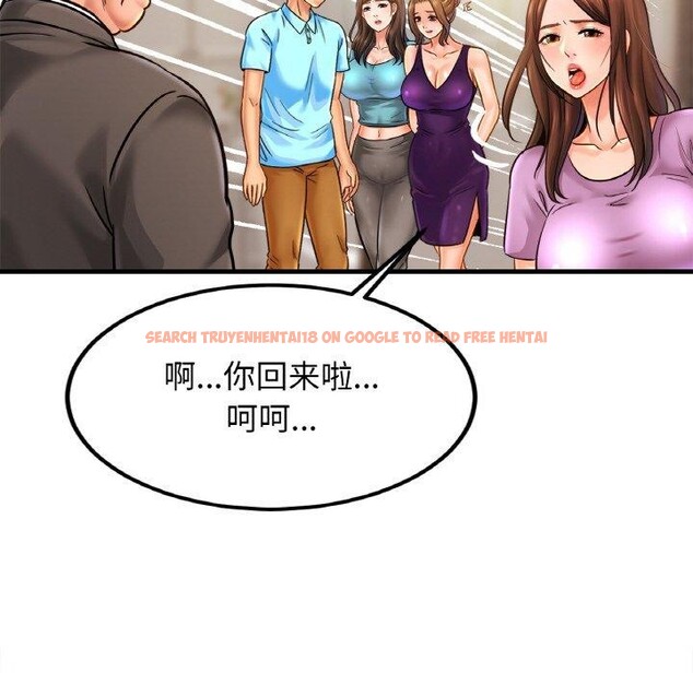查看漫画相親相愛一家人/親密一家人 - 第58話 - sayhentaiz.net中的2764682图片