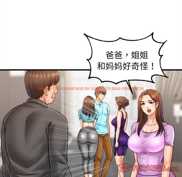 查看漫画相親相愛一家人/親密一家人 - 第58話 - sayhentaiz.net中的2764683图片