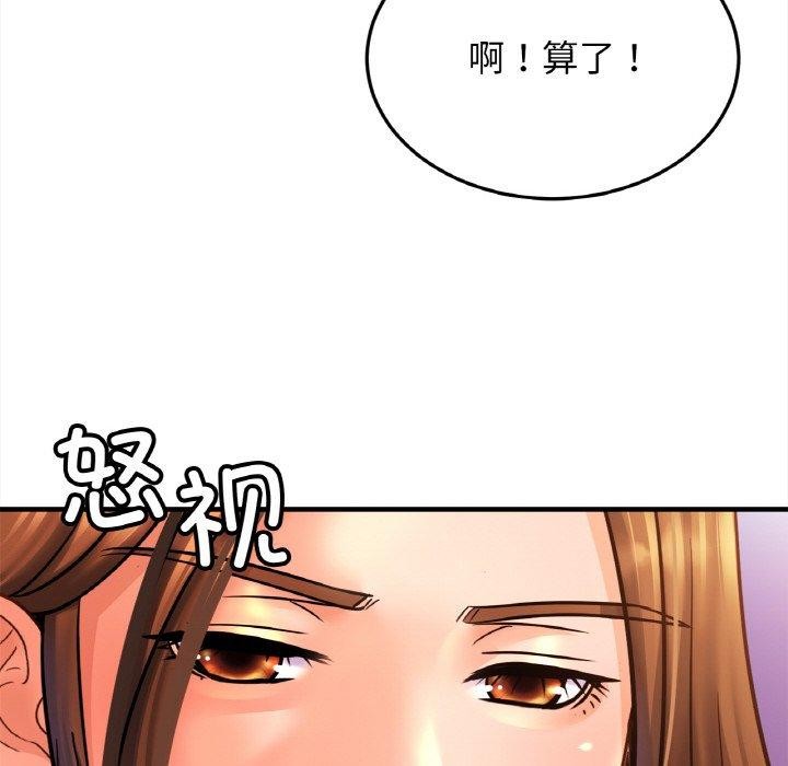 查看漫画相親相愛一家人/親密一家人 - 第58話 - sayhentaiz.net中的2764688图片
